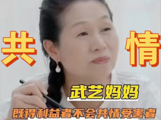 The son loves his mom, yet he seems forever unable to empathize with her.