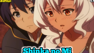 นั่งเล่าเมะ Shinka no Mi Shiranai Uchi ni Kachigumi Jinsei EP5