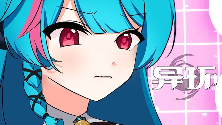 ❤ Appraiser’s Lure Trap ❤