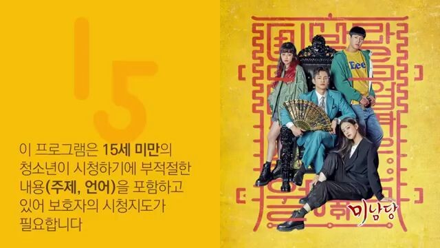 Cafe Minamdang - Eps. 18 (Sub Indo)