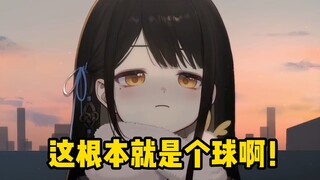 Pufferfish Guami was surprised by how round her face was, and she told those who said faces can't be