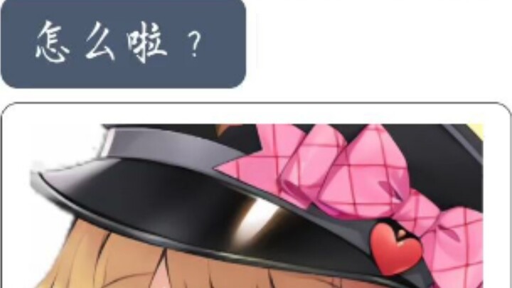 When the number of times you and your teacher have been educated and trained is exposed? [Gehena]