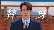 “现在我只需要随我喜欢,填补我孙子的位置就行了。”好好好,替身文学算是让你们白洪两家玩明白了|现在拨打的电话|柳演锡