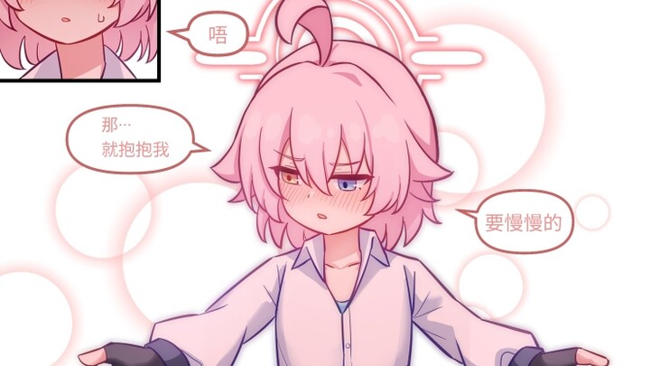 Sensei Xia and Little Hoshino’s Everyday Life 3