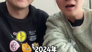 今年不是还没结束吗，怎么Q1就开始了！！！！