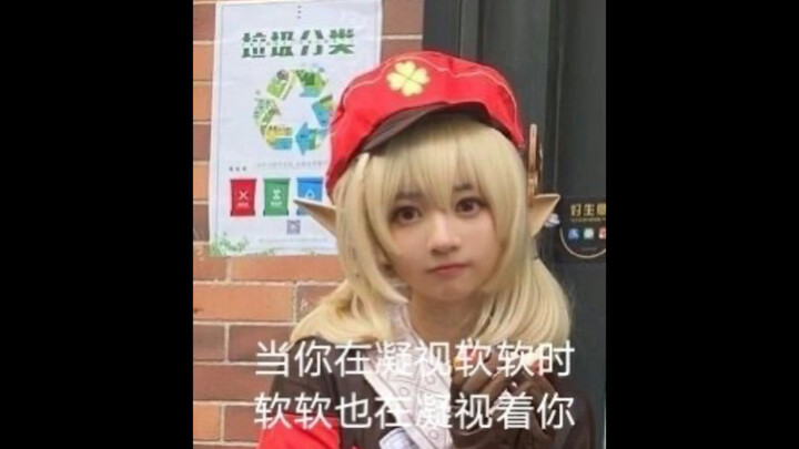 “คุณผู้จัดการร้าน, ตัวโคอิรินอกนั่นซื้อหนึ่งแถมหนึ่งได้ไหม?” คุณผู้จัดการร้าน: