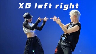 【千叶x其其】XG leftright 翻跳