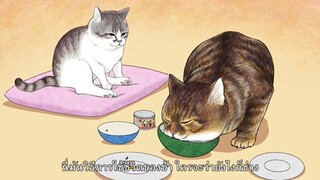 เรียกข้าว่าสึชิมะ - ตอนที่ 02 [ซับไทย]