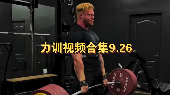 Strength Training Video Compilation 9.26