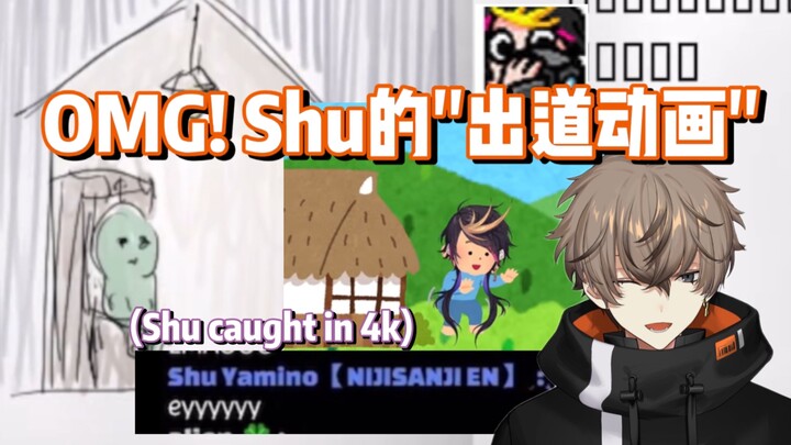 [Familiar] Alban plays horror game and meets Shu’s debut animation... Shu happens to appear in chat