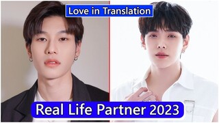 Offroad Kantapon And Daou Pittaya (Love in Translation) Real Life Partner 2023