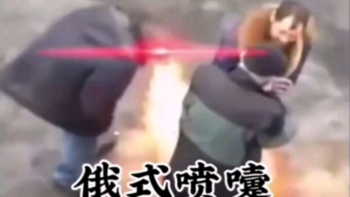 Russian-style Sneeze!