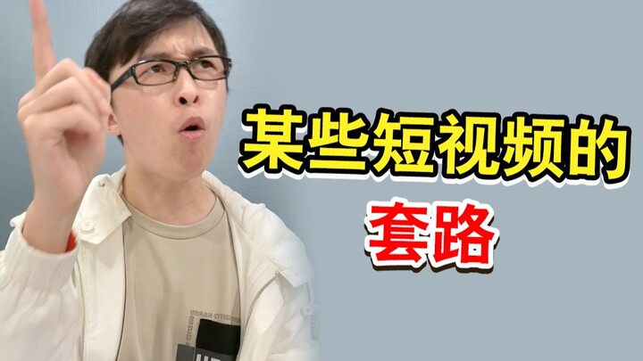 Video ini mungkin benar-benar akan menyinggung beberapa orang...