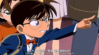 柯南：基德你又盗我号来这里！
