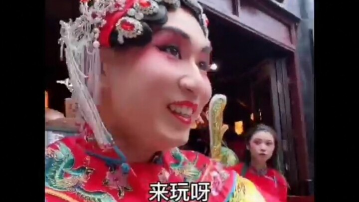 คุณลุง มาเล่นกันเถอะ!