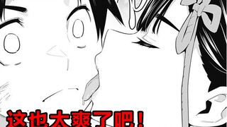 作为奴隶的我竟然每天都会被主人亲亲！这部漫画真的越看越欲罢不能啊！