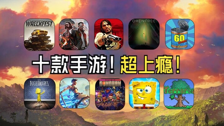 【توصيات للألعاب المحمولة】 عشر ألعاب محمولة مُنقَلَة من ستيم! مجموعة رائعة تضاهي تجربة الأجهزة المنزل