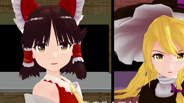 [Touhou MMD/In My Lifetime] Shoulder Dance in a Certain Fantasy Village