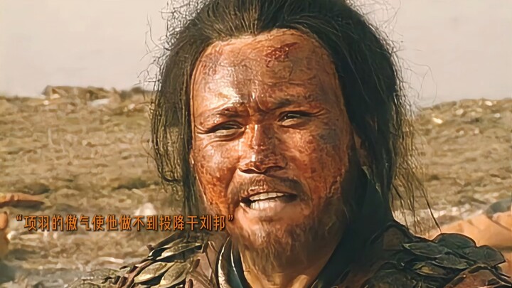 “Hingga kini terkenang Xiang Yu yang enggan menyeberangi Sungai Yangtze ke timur”, satu-satunya toko