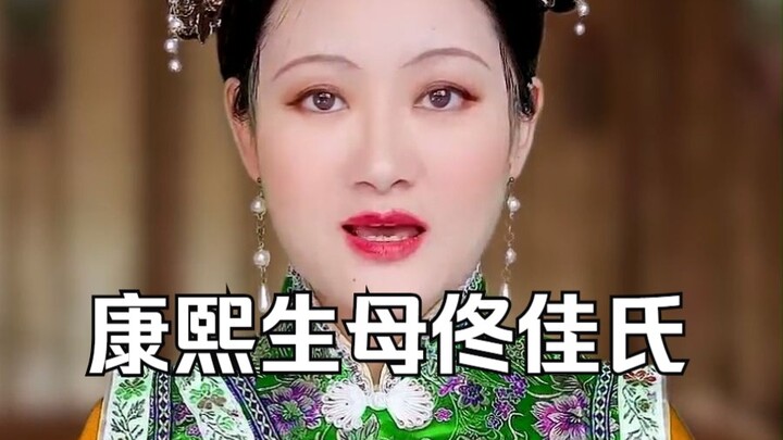 Betapa pentingnya memiliki seorang putra yang baik di istana, ibunda Kaisar Kangxi, Tunggiya.