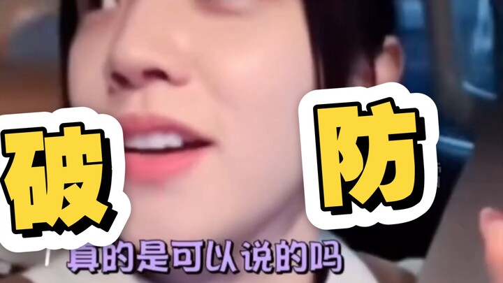 Người quản lý của Song Yuqi nói rằng nghệ sĩ đẹp nhất mà anh từng gặp chính là Ning Yizhuo! Song Yuq