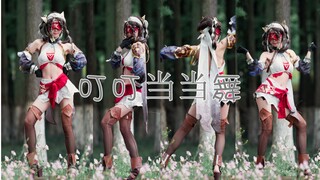 叮叮当当舞~但是超近距离的须弥原魔！