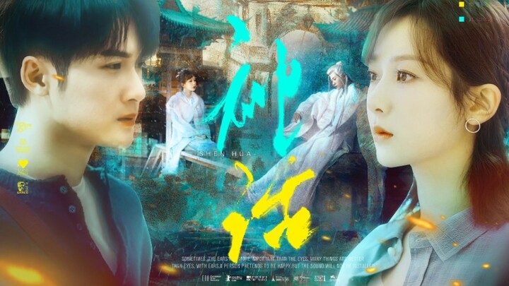 这届网友很聪明，想看什么自己剪 ｜ 打碎重建，给夭柳一个圆满