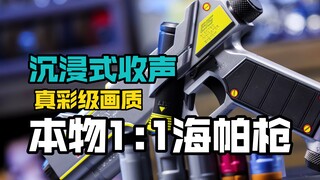 不好意思，俺才是迪迦的人间体
