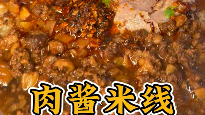 หม่าล่าน้ำซุปเนื้อสูตรเด็ดเมืองสวีโจว เนื้อเยอะเวอร์ คุณเคยกินไหม? #แนะนำอาหารอร่อย