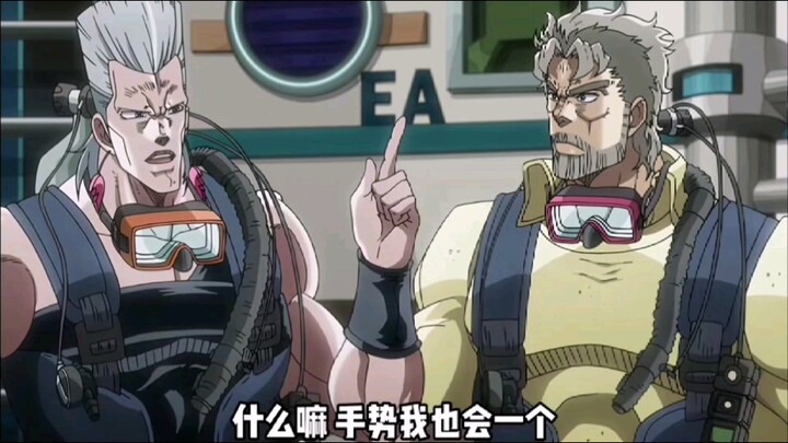 一口气带你看完JOJO中的二十大名场面
