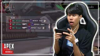 เจอปีศาจ WPACK ในแรงค์พีเด | Apex Legends Mobile