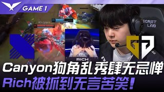 DRX vs GEN Canyon trình diễn kỹ năng điên cuồng không kiêng dè! Rich bị bắt đến mức chỉ biết cười kh