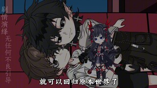 第一集〡“穿书成早死小炮灰”#双男主