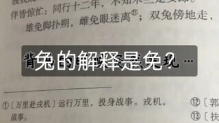 Ai có thể giải thích giúp được không?