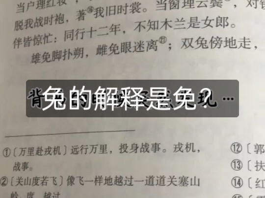 من يستطيع أن يشرح ذلك؟