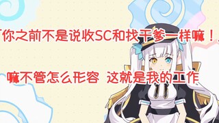 Muốn tìm một sở thích nghiệp dư của Mea [Một phút đưa bạn xem Kagura Mea]