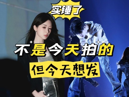 紫檀 实锤实锤 抱着归零的勇气你要干嘛一起来弹幕区玩