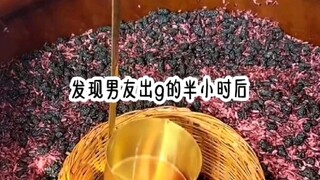炽热黑夜