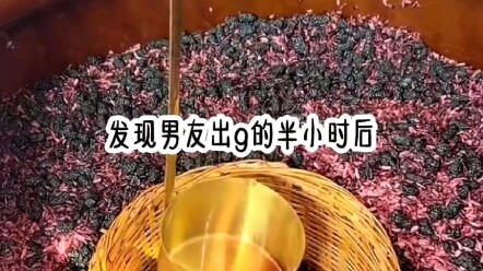 炽热黑夜