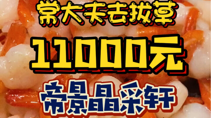 Khám phá quán ăn riêng tư có view sông siêu bí ẩn và đẹp “vô đối” ở Thượng Hải‼️