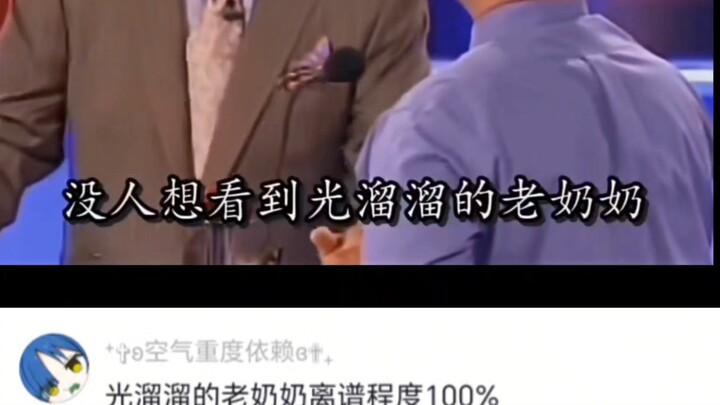 นี่คือฟลอริดาเหรอ? ทั้งหมดล้วนเป็นคนเก่งทั้งนั้น!