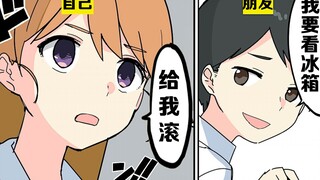 【日配】不知不觉间被人讨厌的人的行为【费米研究所】【动态漫画】