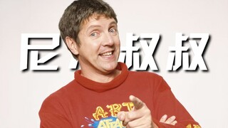 Bagaimana kabar Paman Neil, "penyihir masa kecil" berusia 62 tahun, saat ini?