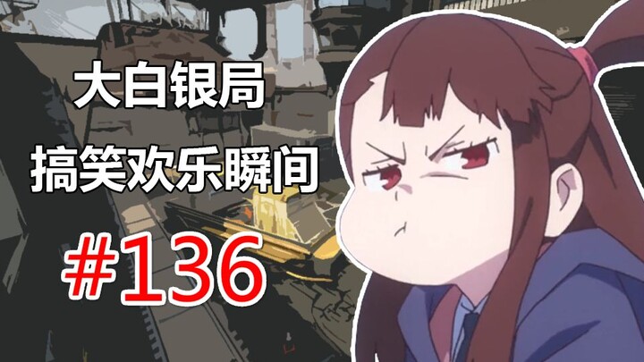 【CSGO】 Aku pergi ambil senjata, kalian jangan bergerak di sini #136