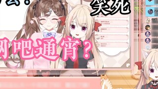 [HuahuaxJiaojiao] The idea of a date being an all-nighter in an Internet cafe is so funny!