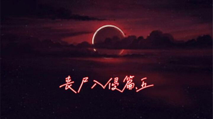 This series is about to end—what are you most looking forward to? A. Xiao Fei’s mutation B. The Warr