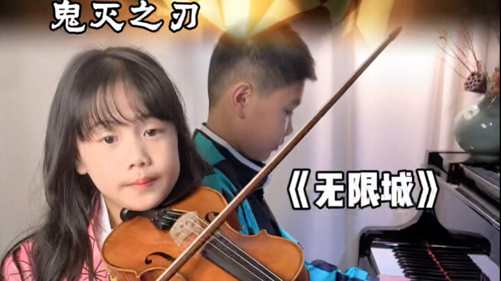 《无限城篇》鬼灭之刃