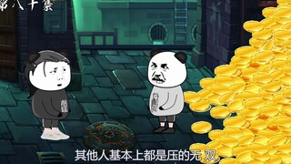 第八十集：比武大赛结束，收获颇丰