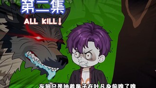 你敢信，男人只是砍了几颗树，就差点被母狼追上，嘿嘿嘿~~~