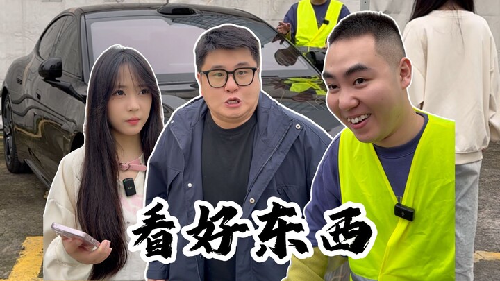 ไม่เชื่อในความลี้ลับภายในรถ ชวนคนมาดูที่รถกันเลย